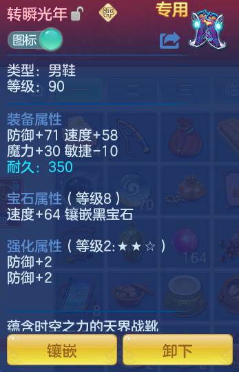 ScreenShot_2026-05-19_101648_895.png