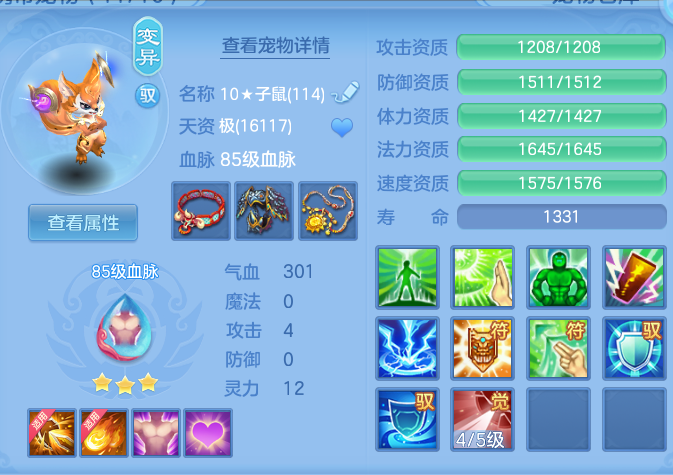ScreenShot_2026-05-19_101736_895.png