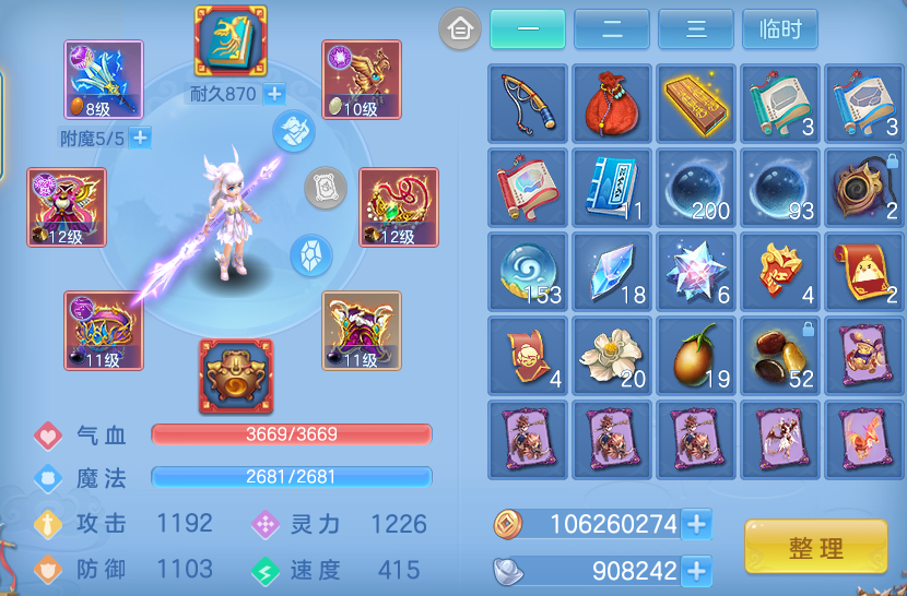 ScreenShot_2026-05-19_140514_182.png