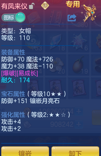 ScreenShot_2026-05-19_140532_086.png