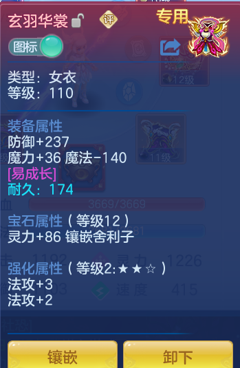 ScreenShot_2026-05-19_140523_966.png