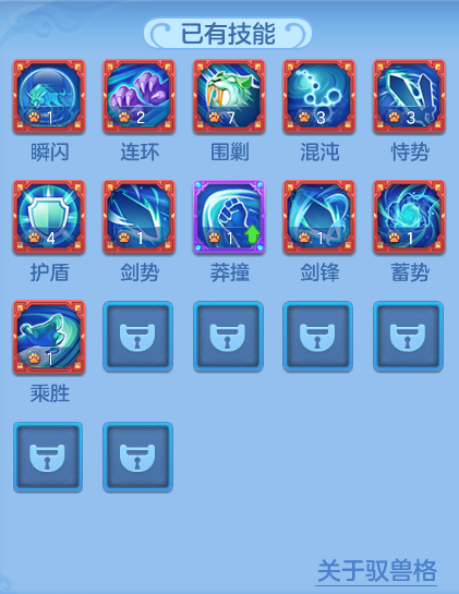 ScreenShot_2026-05-19_140549_134.png