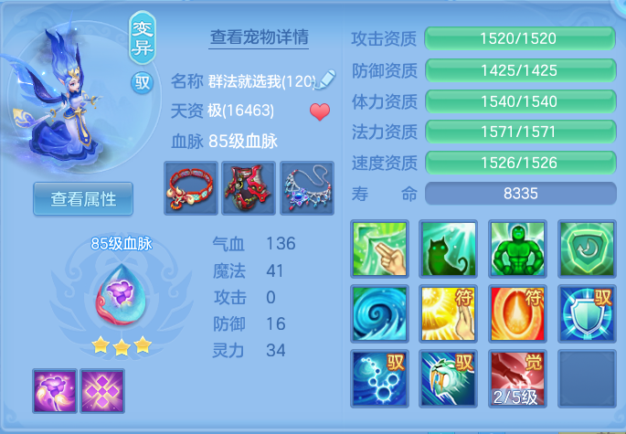 ScreenShot_2026-05-19_140627_927.png