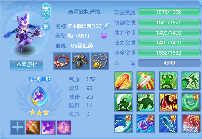 ScreenShot_2026-05-19_140633_918.png