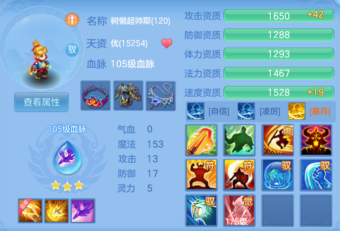 ScreenShot_2026-05-19_140730_038.png