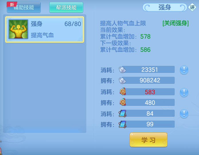 ScreenShot_2026-05-19_140800_519.png