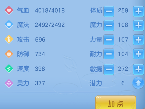 ScreenShot_2026-05-19_160756_561.png