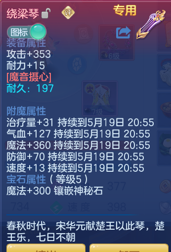 ScreenShot_2026-05-19_160821_106.png