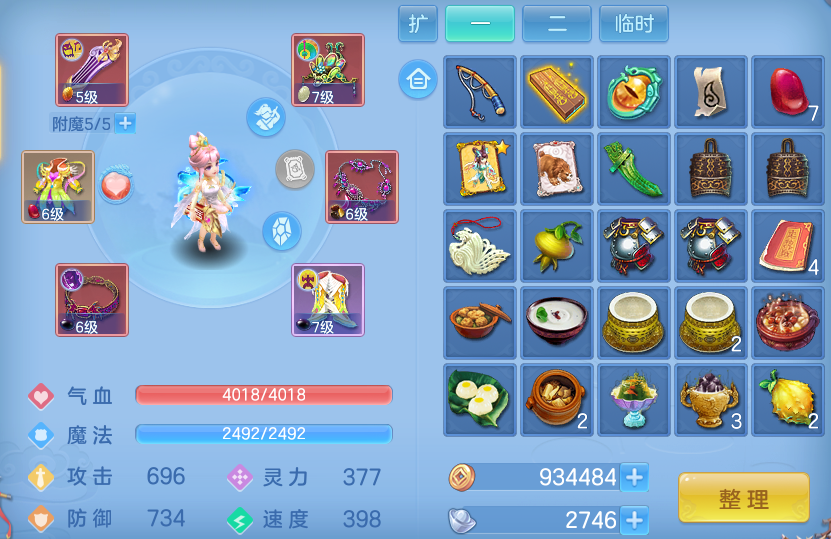 ScreenShot_2026-05-19_160815_979.png