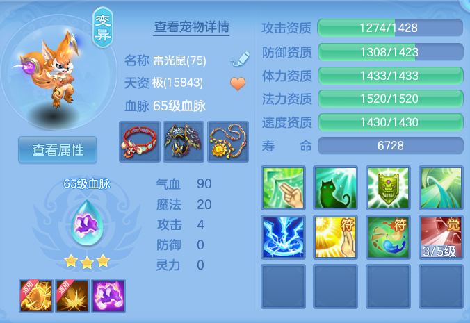 ScreenShot_2026-05-19_160902_771.png