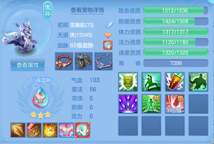 ScreenShot_2026-05-19_160908_797.png