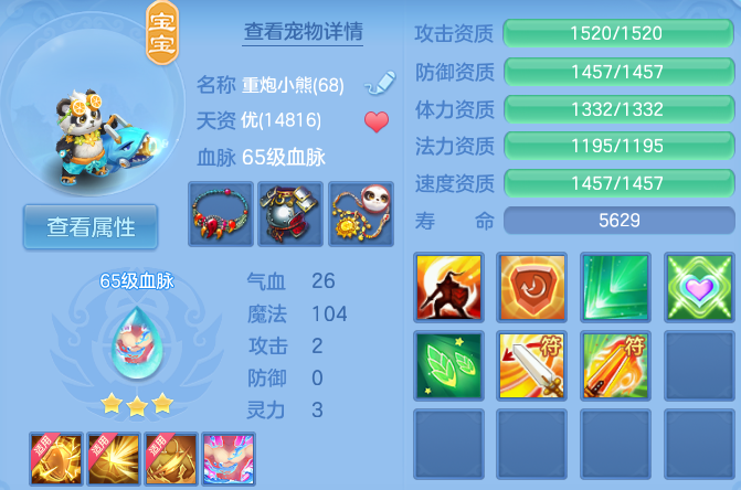 ScreenShot_2026-05-19_160940_076.png