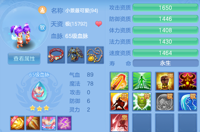 微信图片_20260519112824_38_14410.png