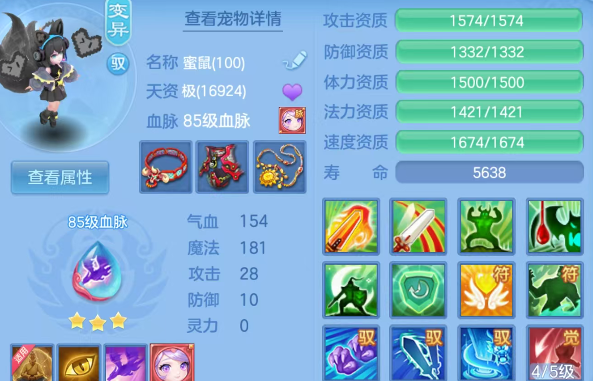 ScreenShot_2026-05-19_122121_506.png