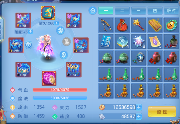 微信图片_20260519125239_23_944.png