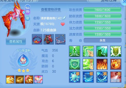 微信图片_20260519125345_34_944.png