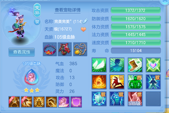 10-26052014350Q03.png