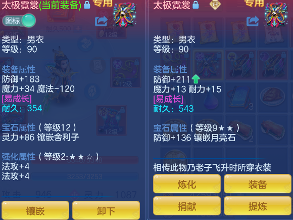 微信图片_20260520162940_18_15326.png