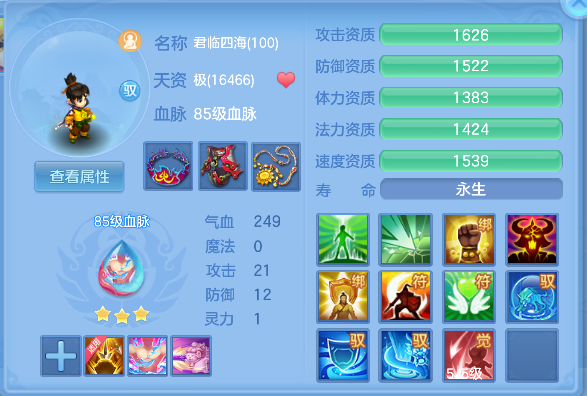 微信图片_20260520163727_45_15326.png