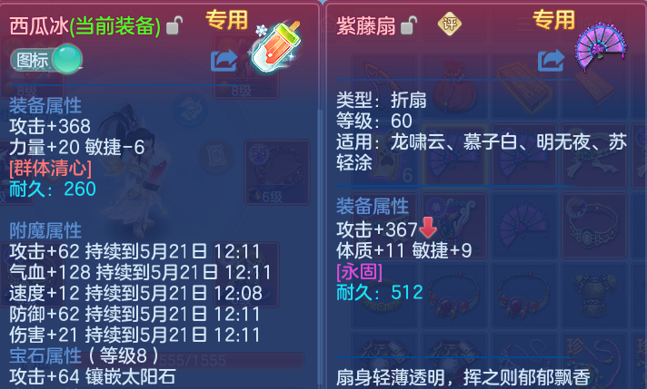 微信图片_20260520132842.png