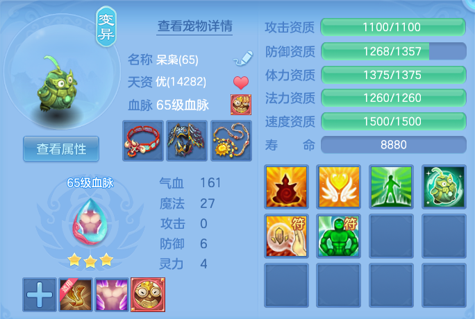微信图片_20260520132951.png