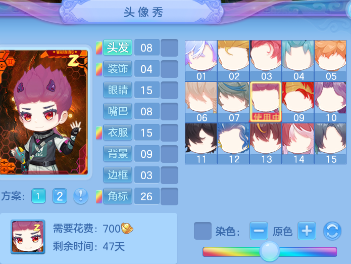 微信图片_20260520133021.png