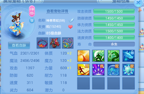 微信图片_2026-05-20_103020_062.png