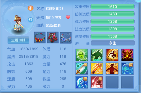 微信图片_2026-05-20_103027_149.png
