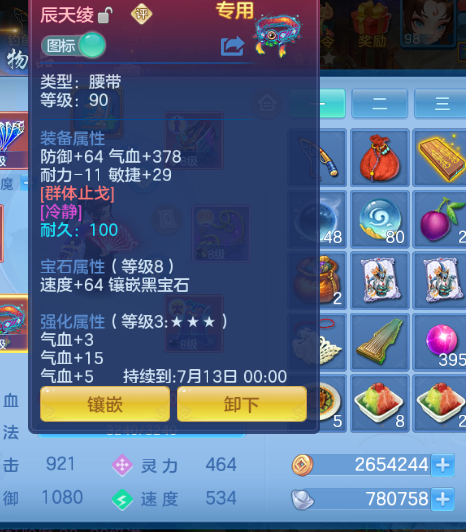 微信图片_2026-05-20_103033_691.png