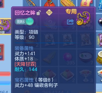 微信图片_2026-05-20_103044_345.png