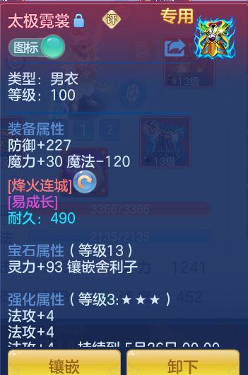 45c9e442138b2143387ee5edebf55bfc.png
