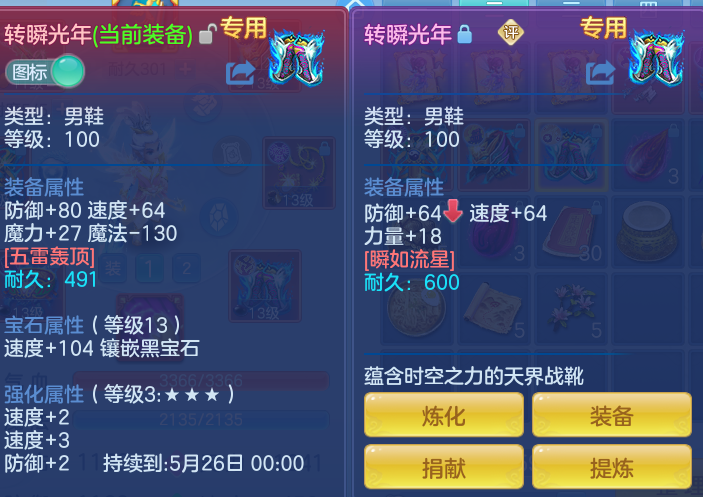 b5b48c6c88dbddc0e2ae314be2e11aa3.png