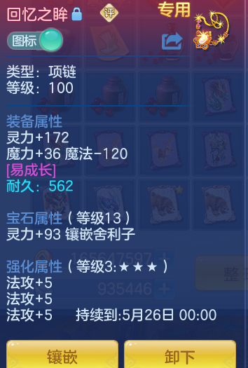 3448438925caacb10a0fb7112de698b2.png