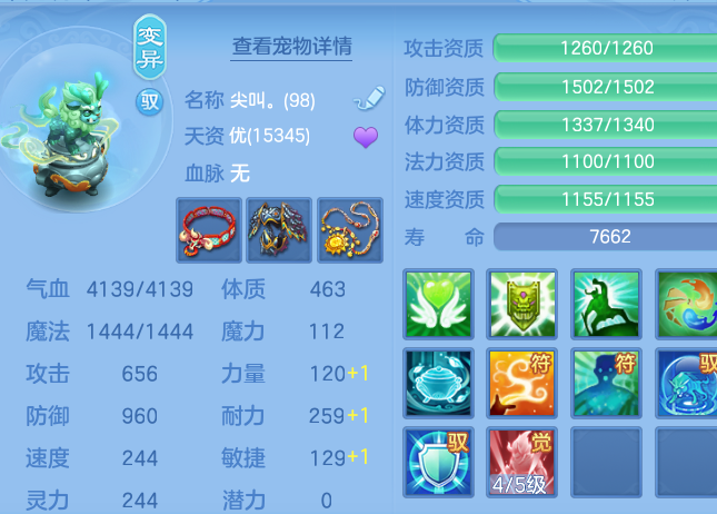 3.png