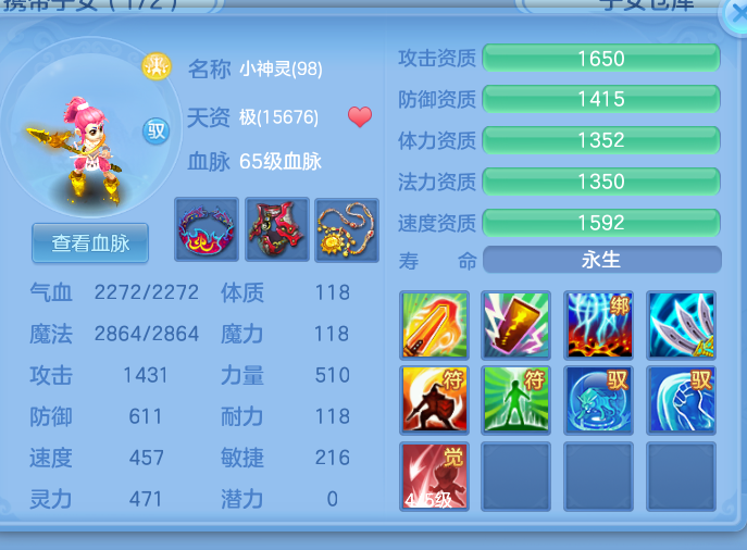 11.png
