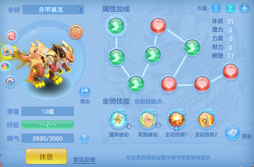 编号32936元宵情长109男普陀，163邮箱，无双重。