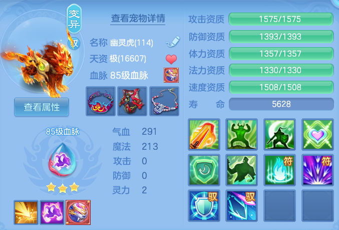 1ff4a07c6a1690e990c98751a4089966.png