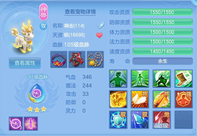 133fb49a857424aba8c5529a16bd144c.png