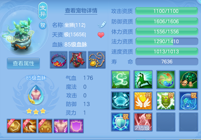 9559c8aa0603a9a244fb335fb63d3398.png
