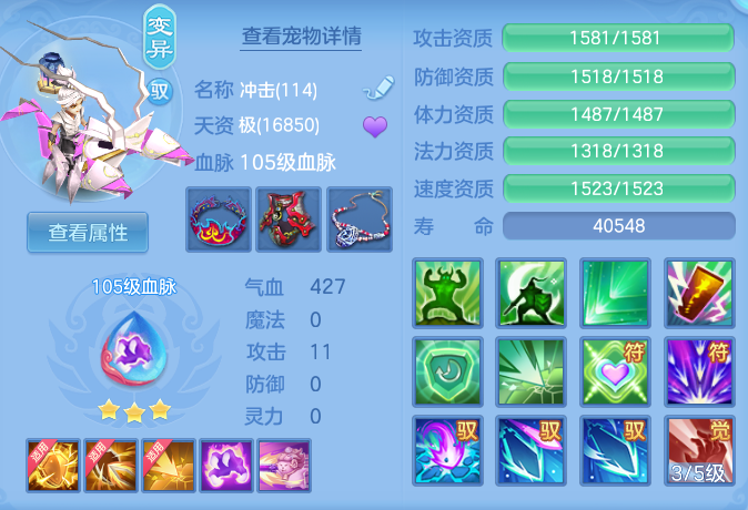 2a81223ebd5dffd39e15190a9dd886d5.png