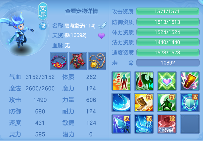 525f239ccf62f88e386b186c91213ee7.png