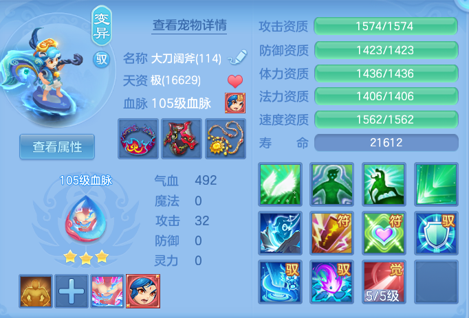 551abab9fa0b02e730a1d5d1126658ca.png