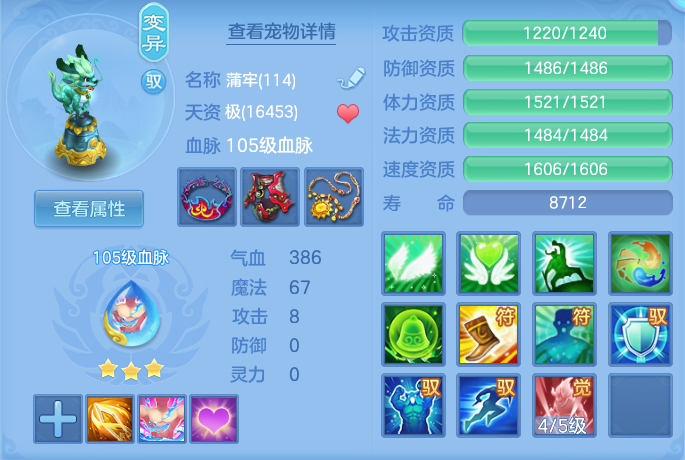 531483b479ac70980b67563f23c194f5.png