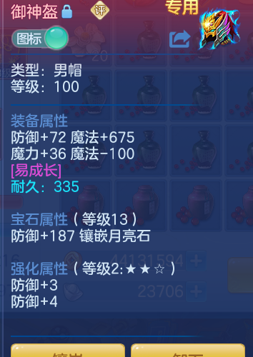 5540b3e967c58ac3e13fe582b6c89e93.png