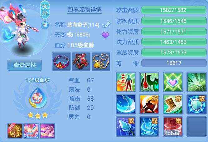 dd6c1059d32ee9724af7e8e11c20c310.png
