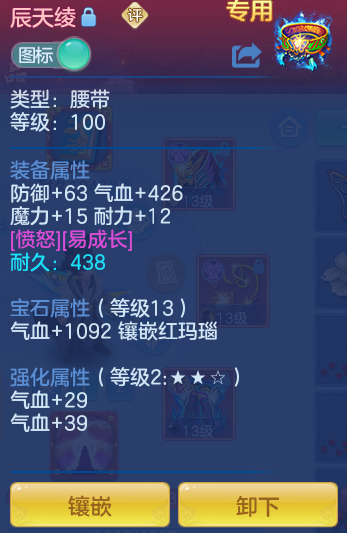 f4febc51e451cf9bff60f28b20de9fc1.png