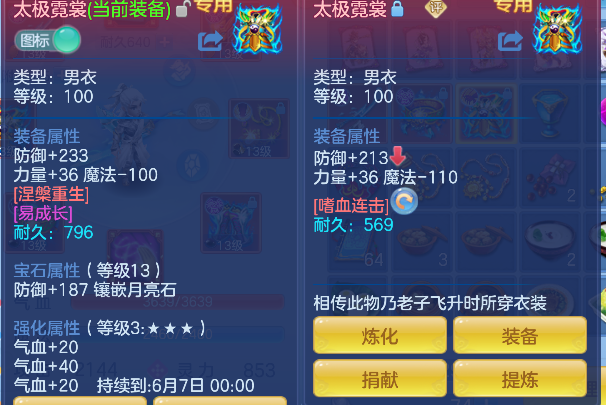微信图片_20260521172528_15_15445.png