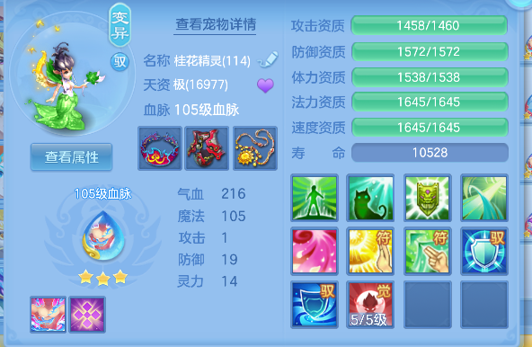 微信图片_20260521172901_34_15445.png