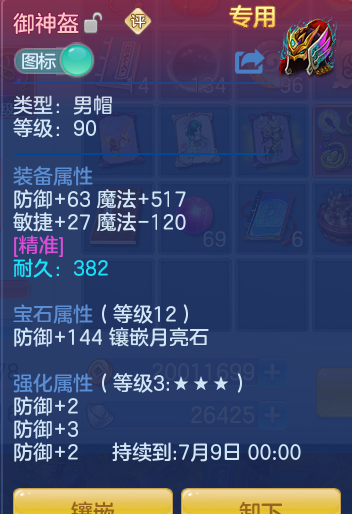 ScreenShot_2026-05-21_095220_977.png