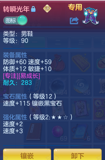 ScreenShot_2026-05-21_095229_305.png
